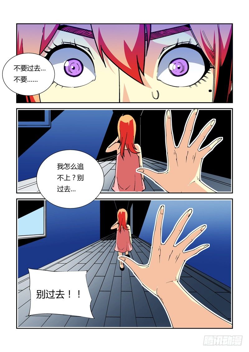 38话5