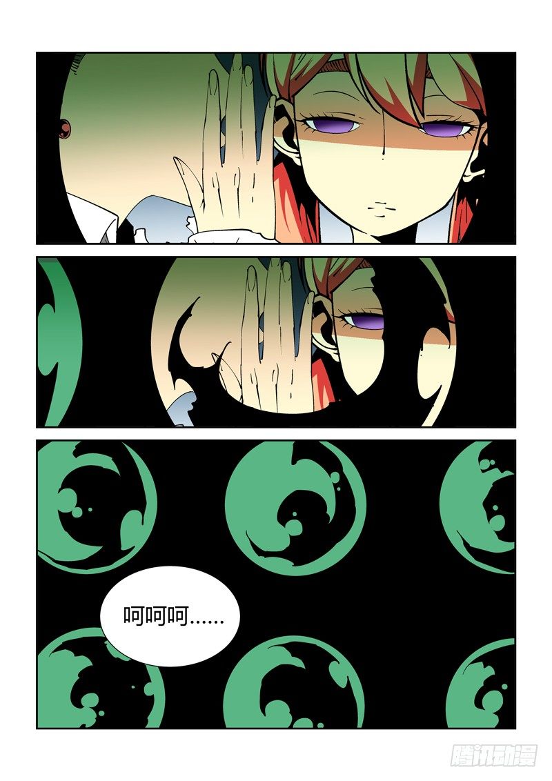 38话9