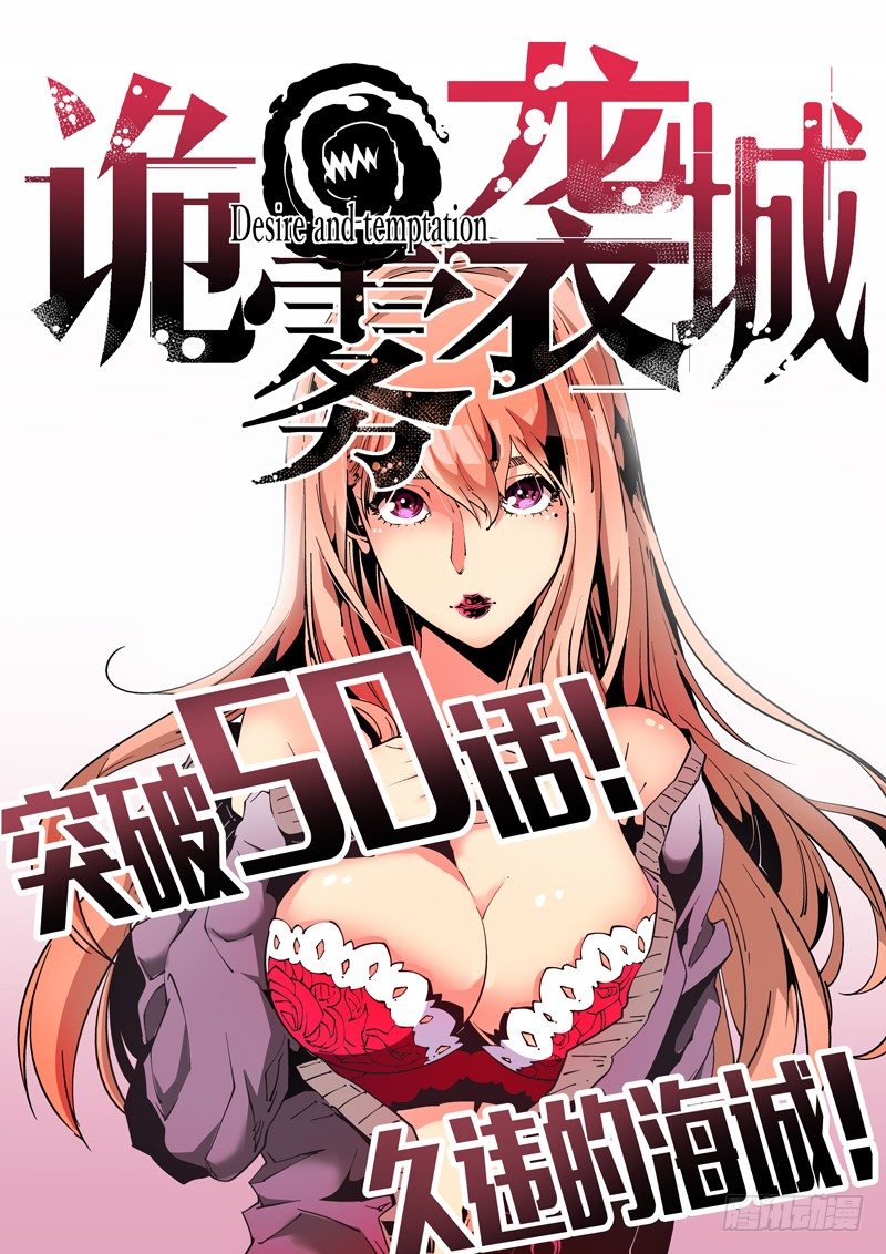 50话0