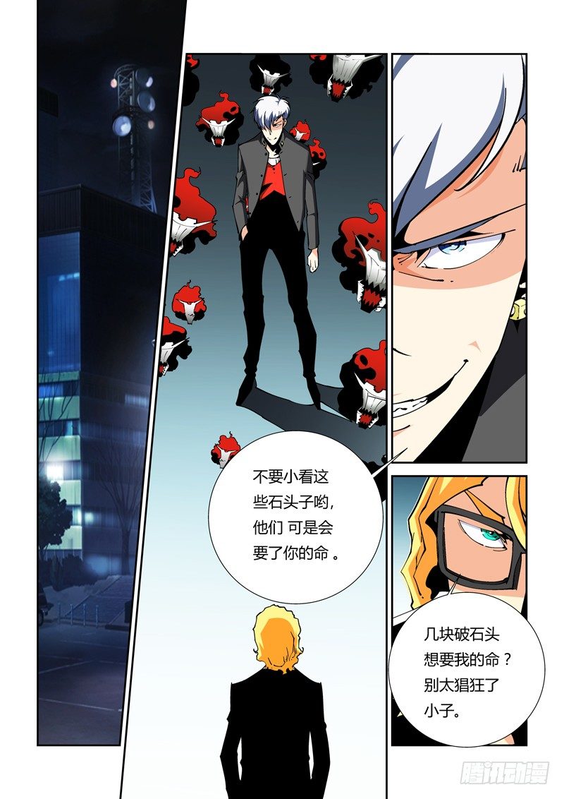 50话1