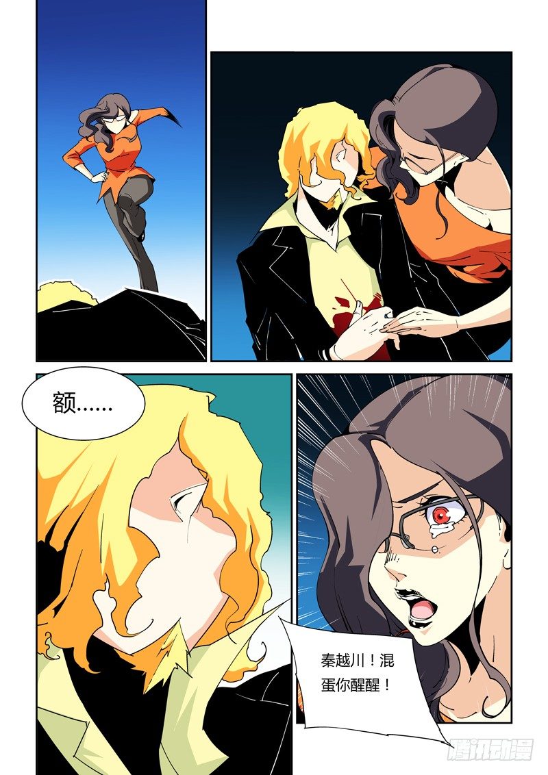 52话6