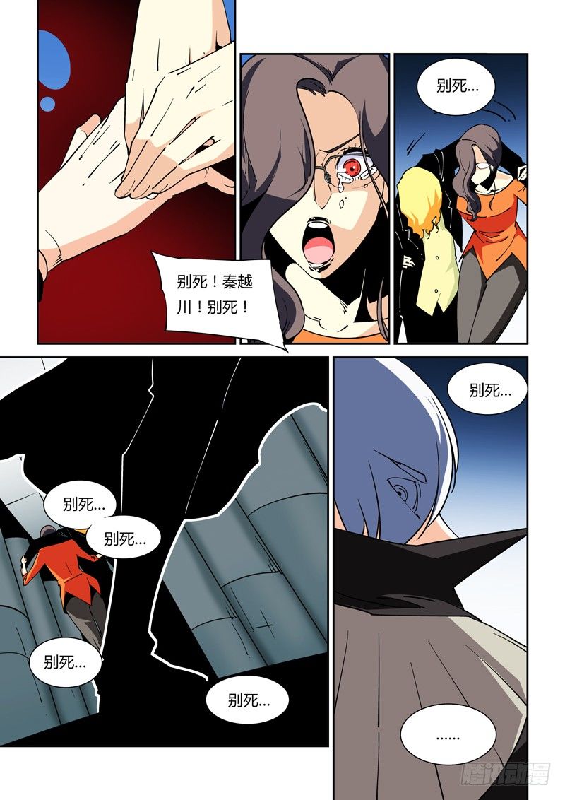 52话7