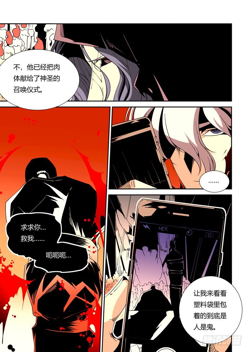 58话 狱卒篇（3）4