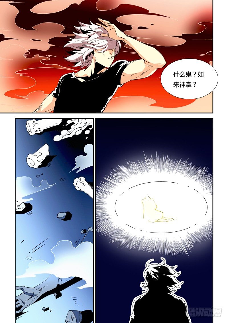 60话 狱卒篇（5）4