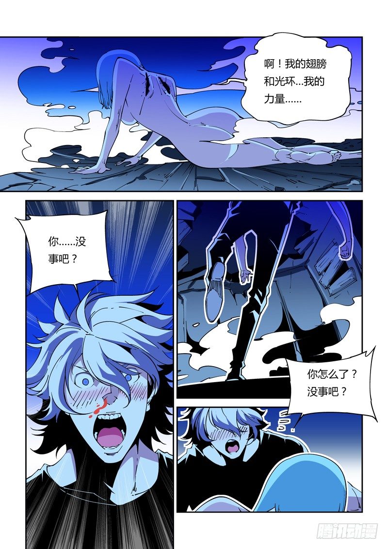 60话 狱卒篇（5）8