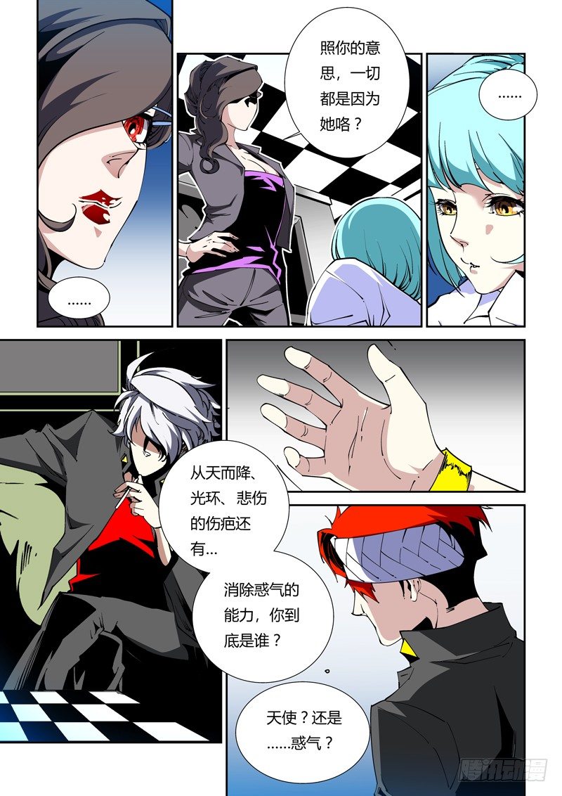 66话 狱卒篇（11）4