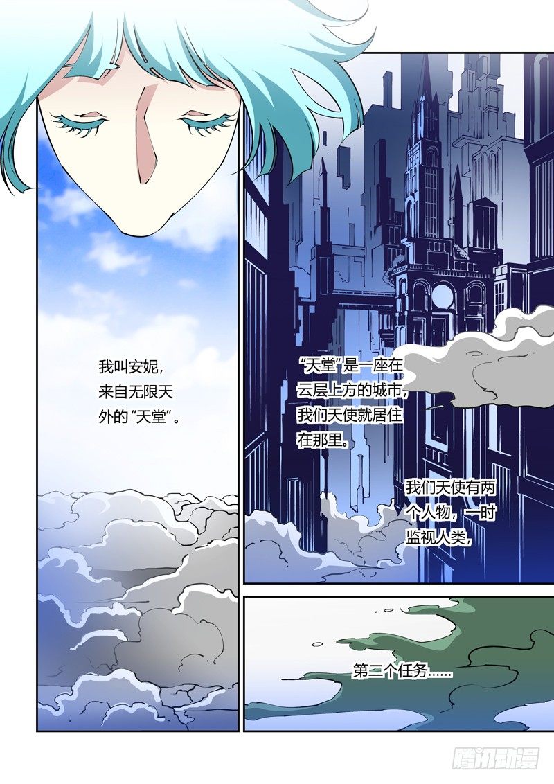 66话 狱卒篇（11）7