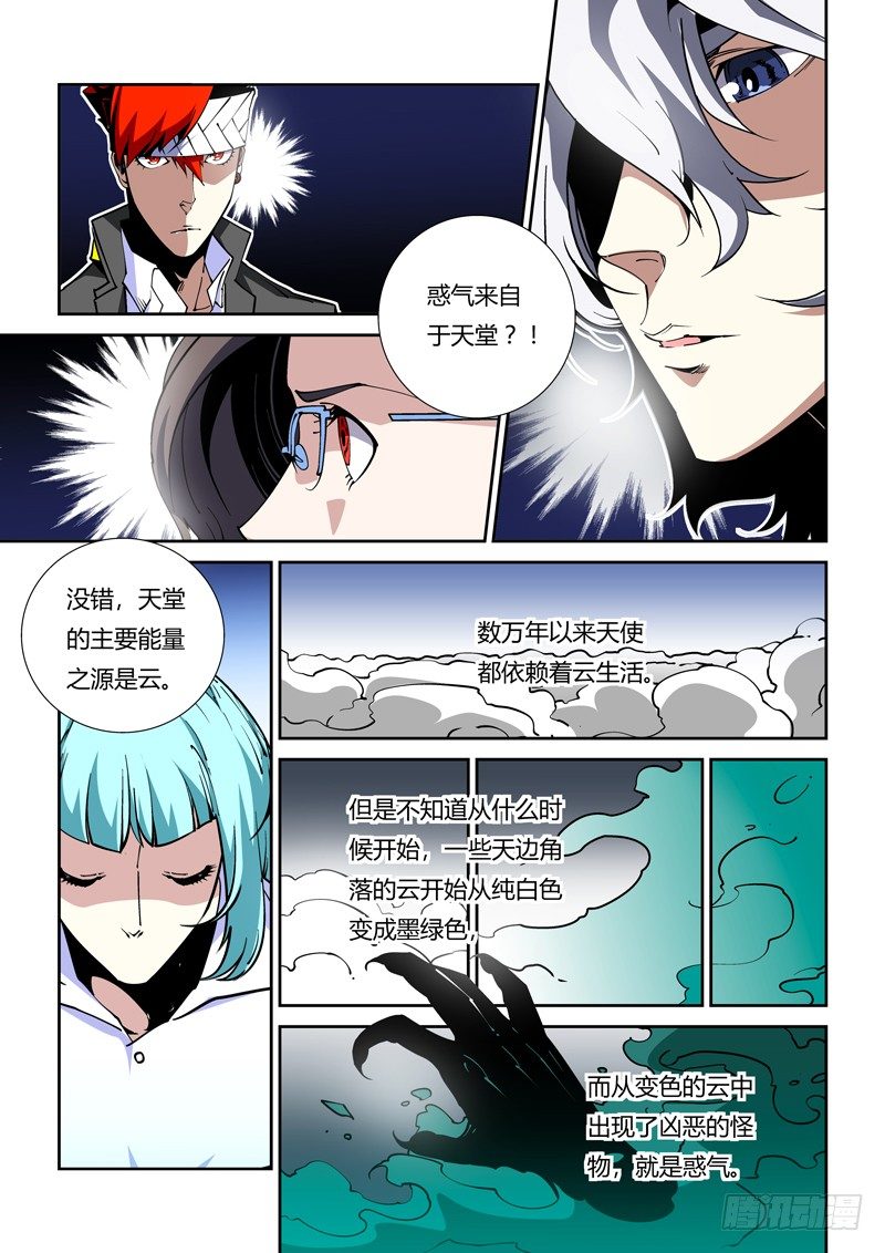 66话 狱卒篇（11）9