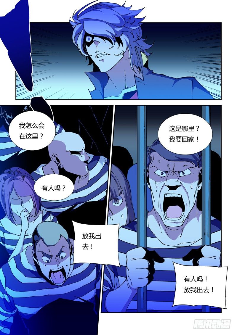 67话 狱卒篇（12）7