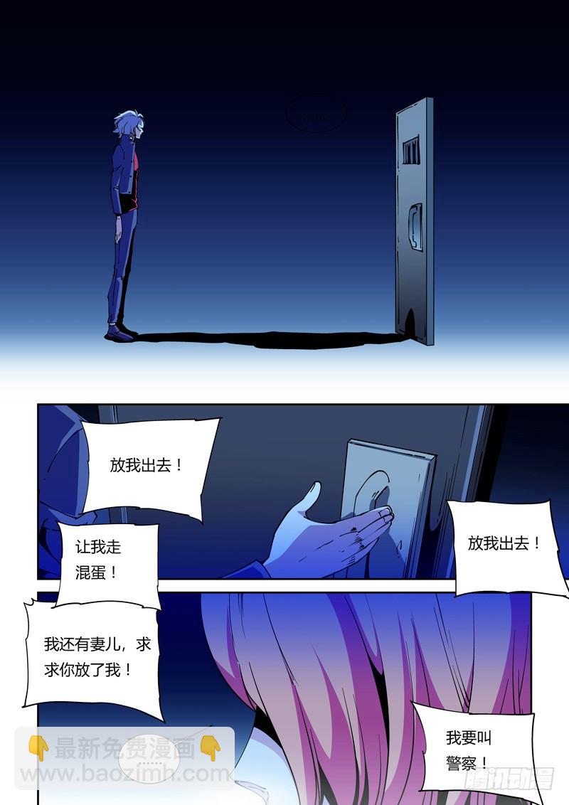67话 狱卒篇（12）9
