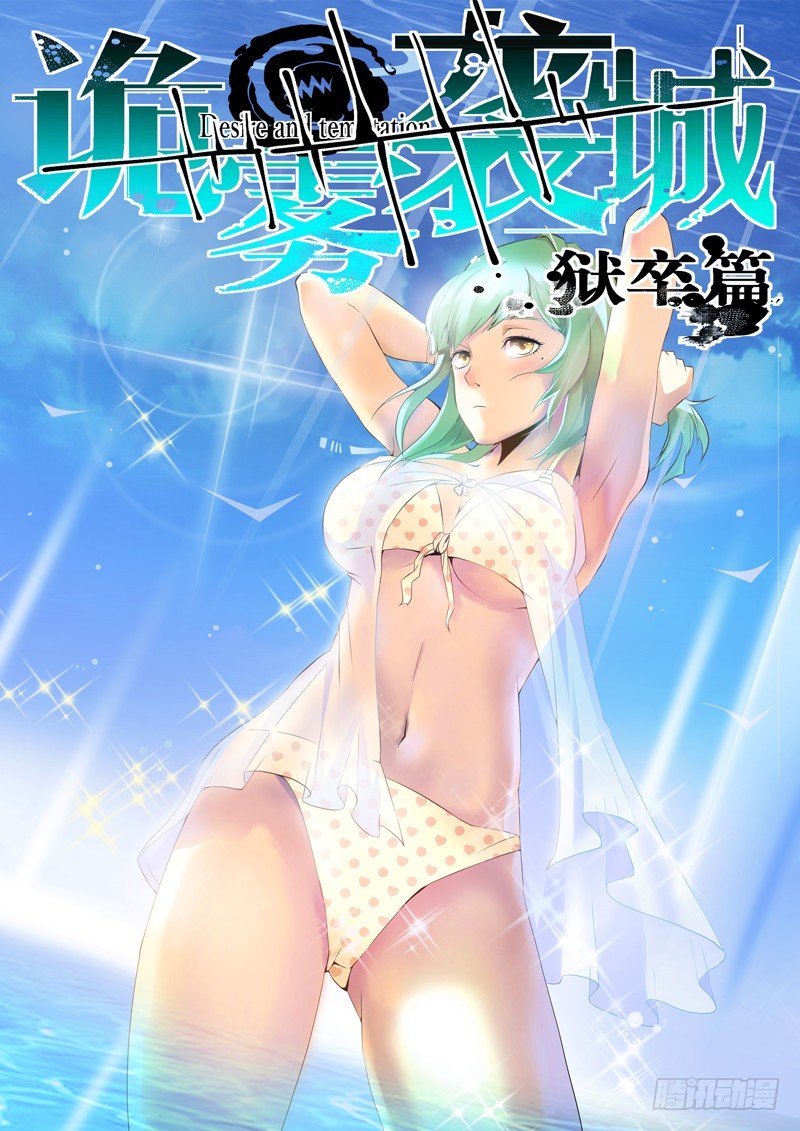 7011