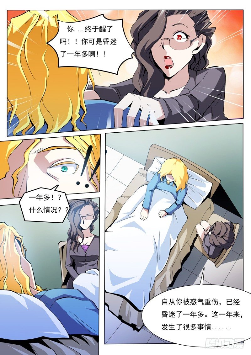 706
