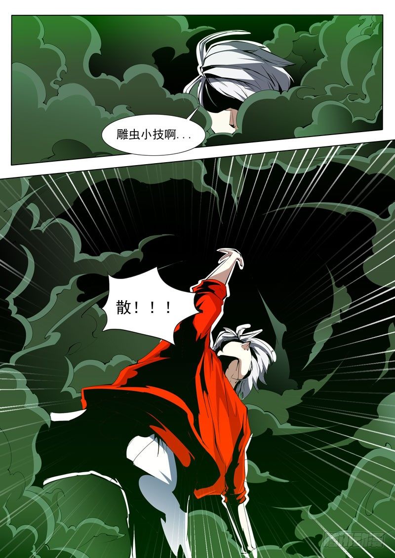 776
