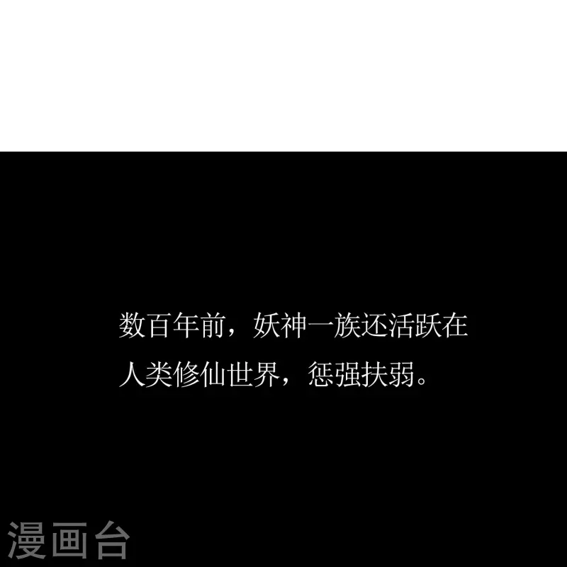 第1话 苏醒1