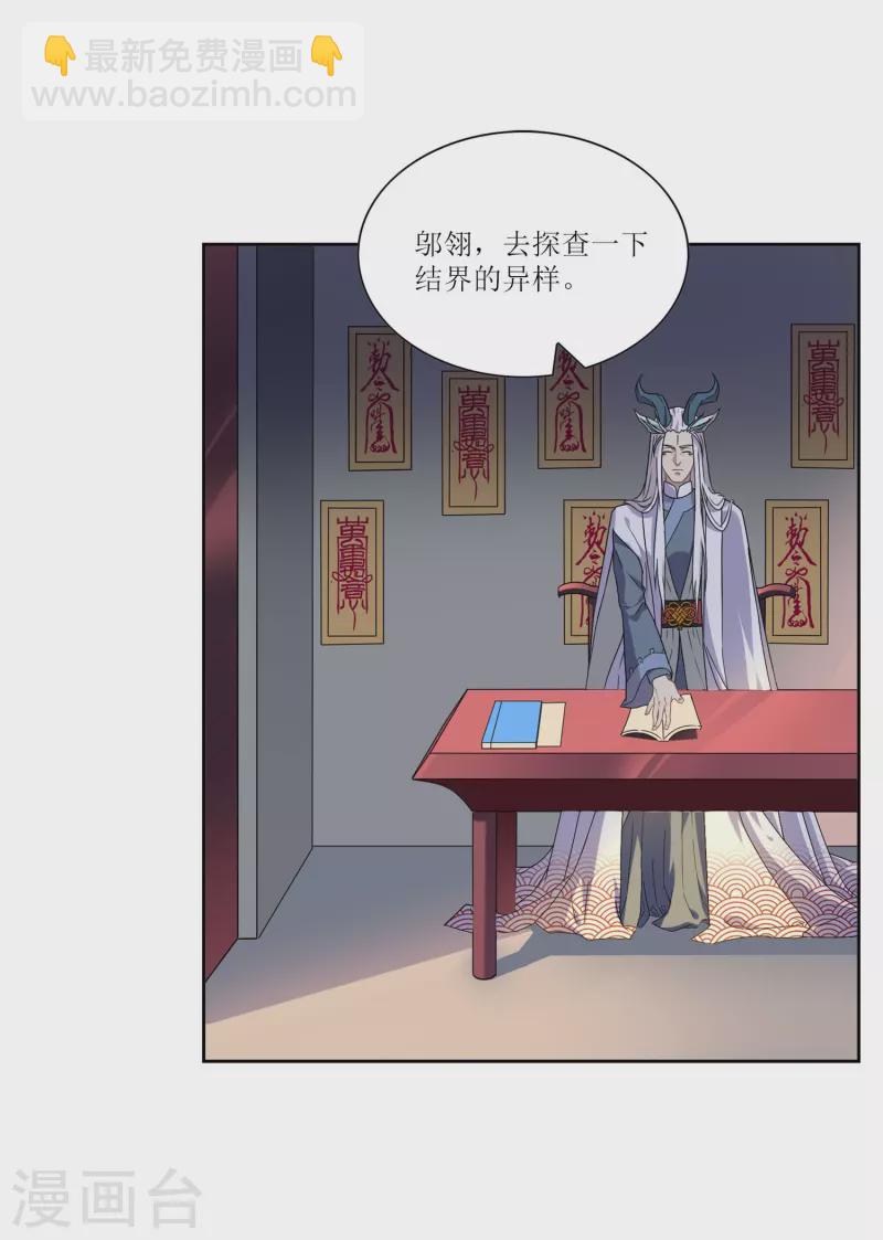 第1话 苏醒13