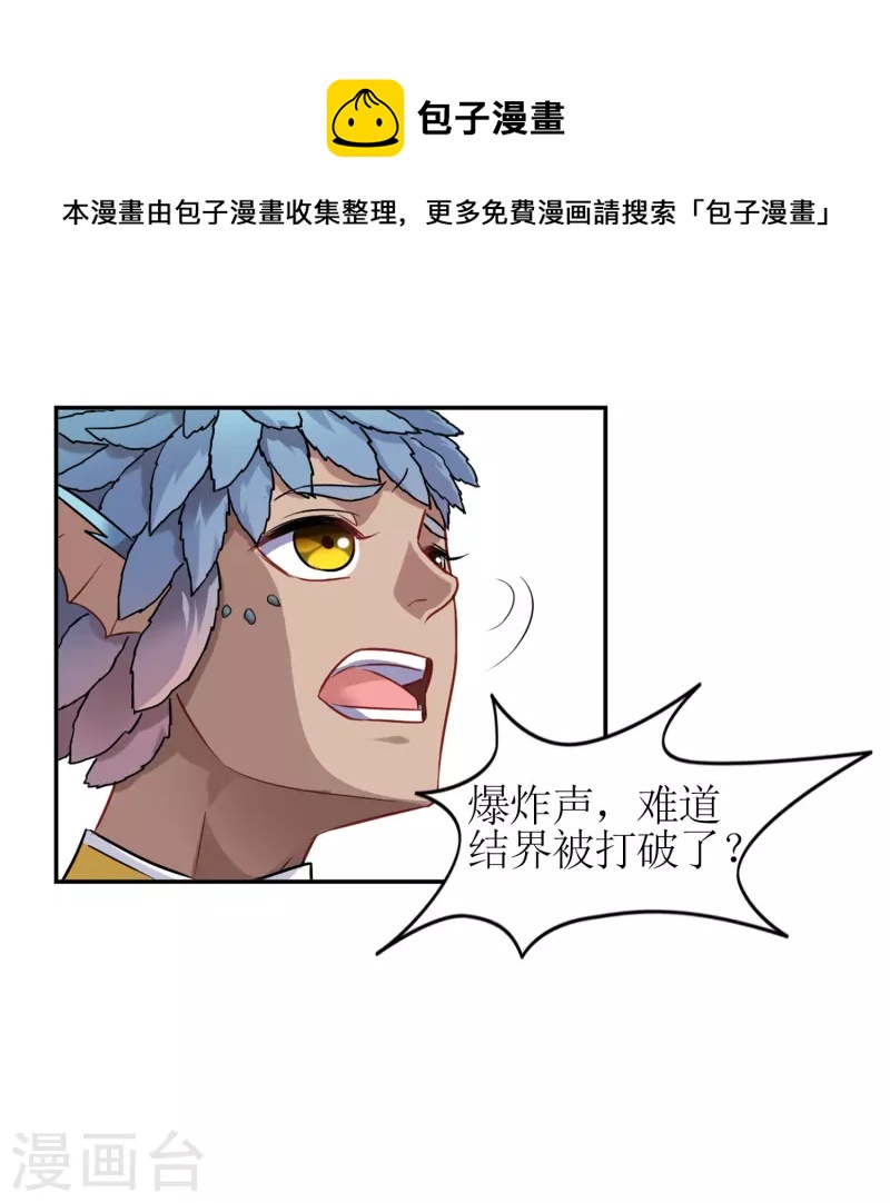 第1话 苏醒16