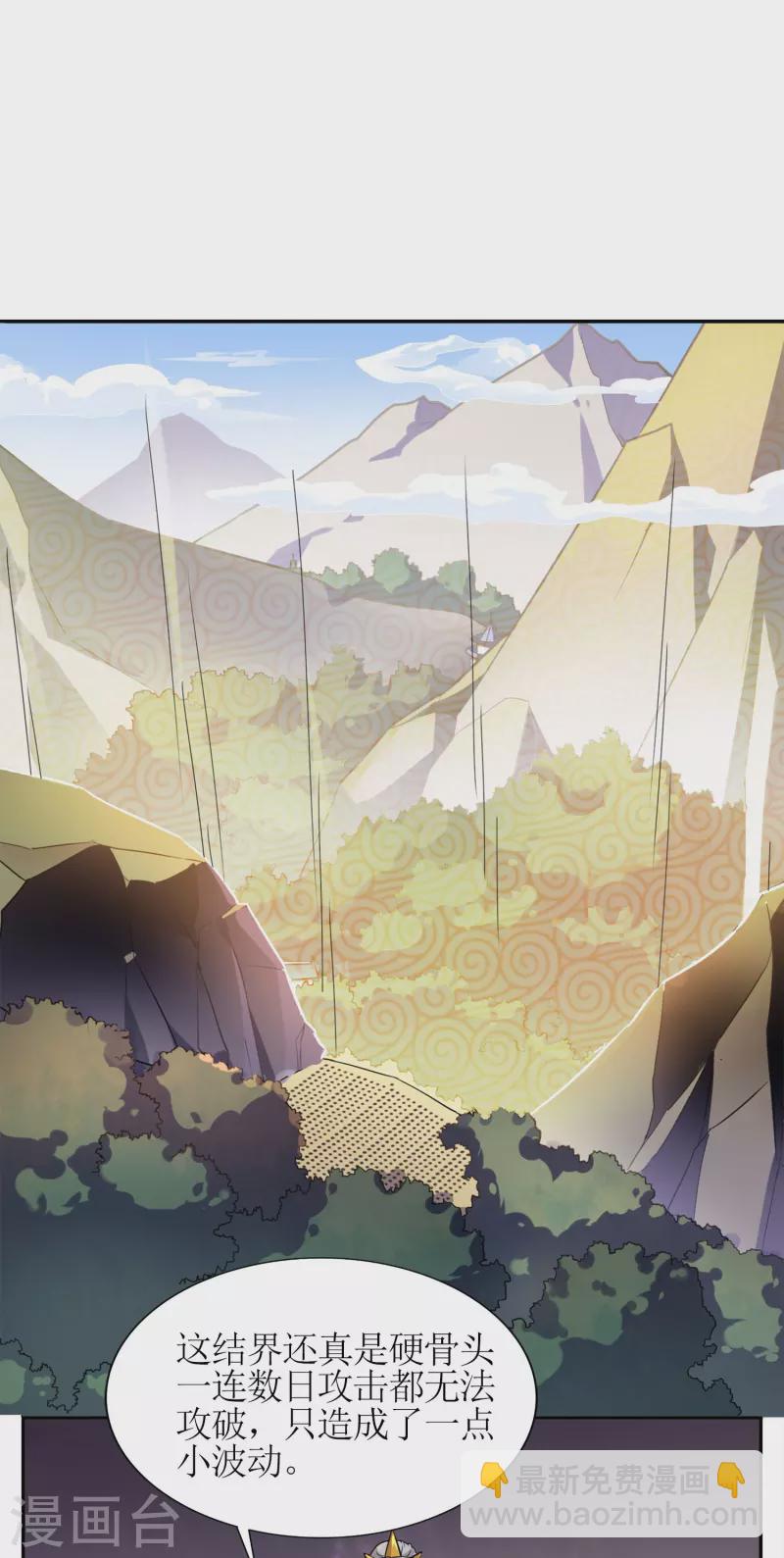 第1话 苏醒19