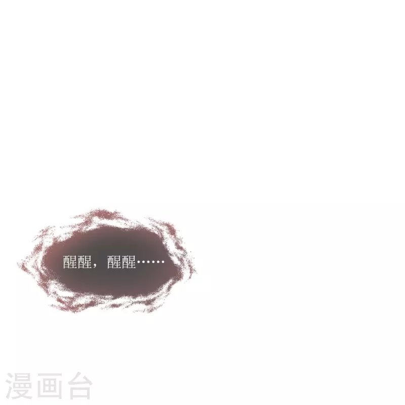 第1话 苏醒23