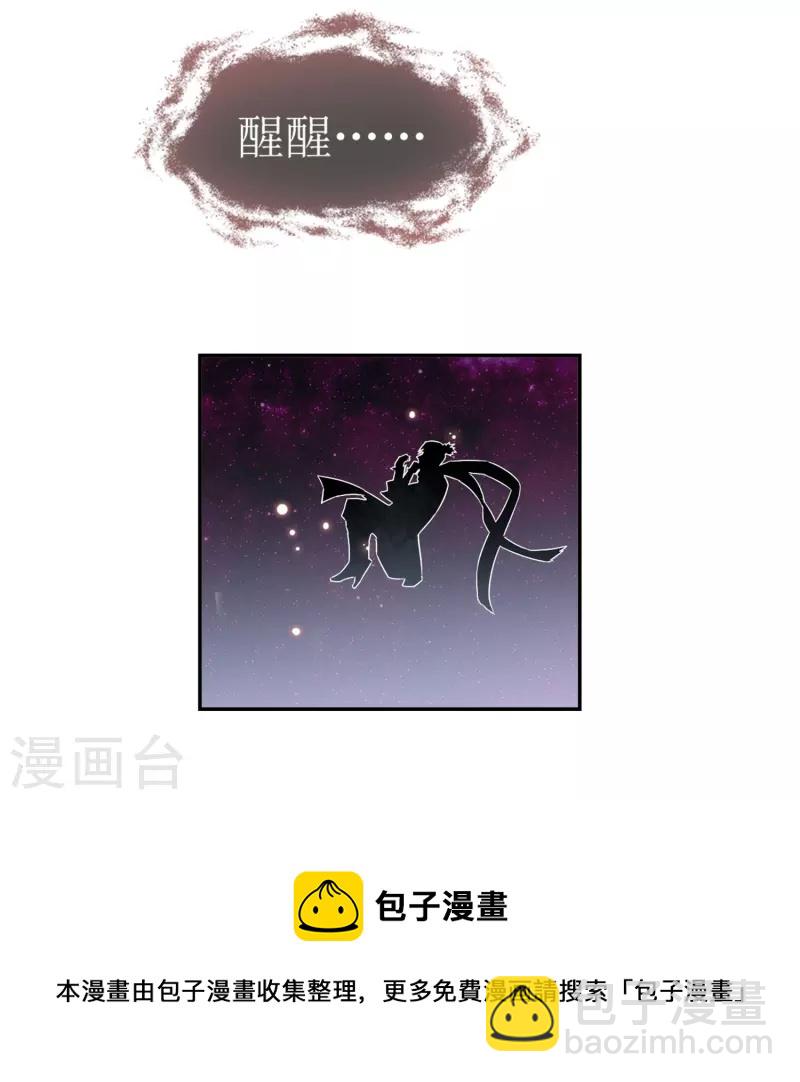 第1话 苏醒24