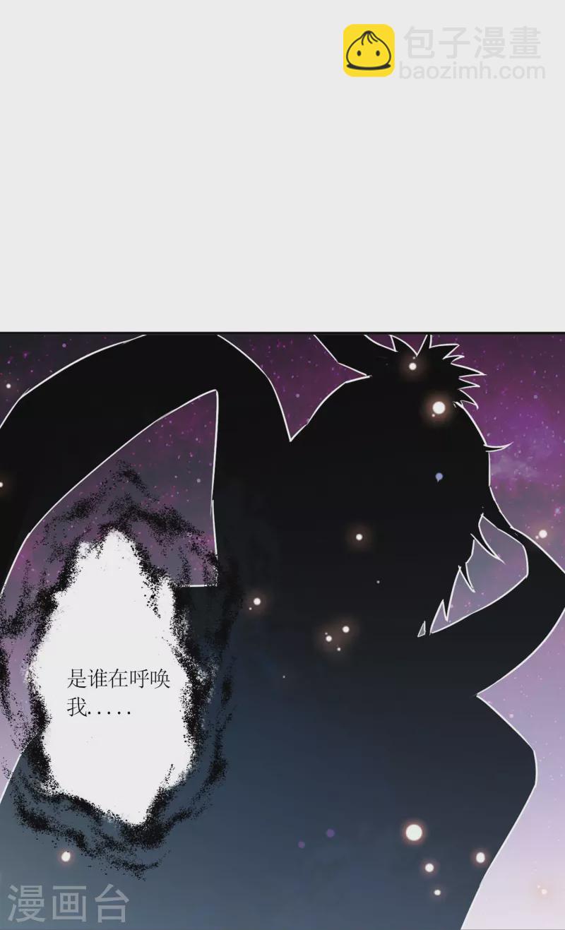 第1话 苏醒25