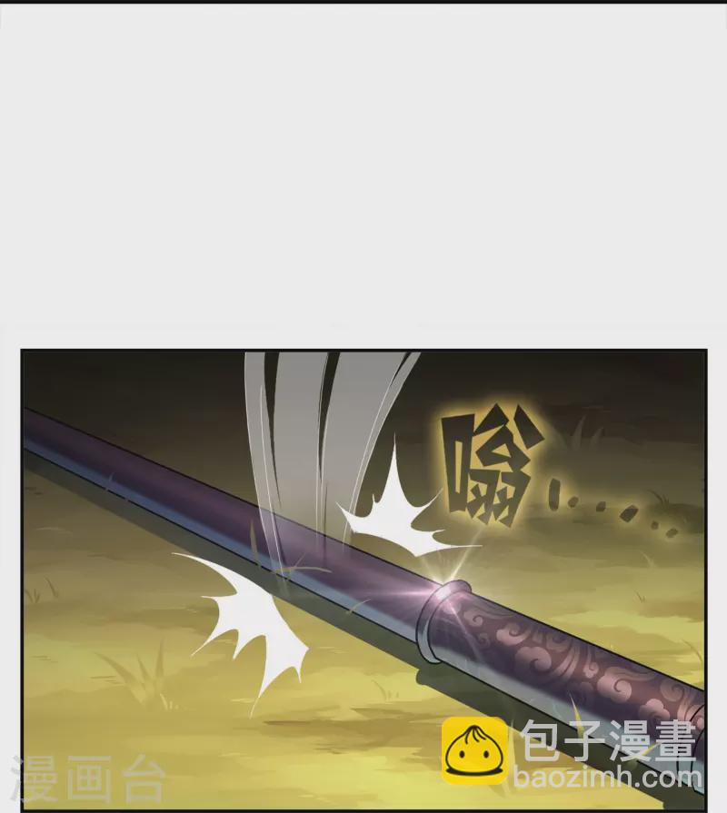 第1话 苏醒29
