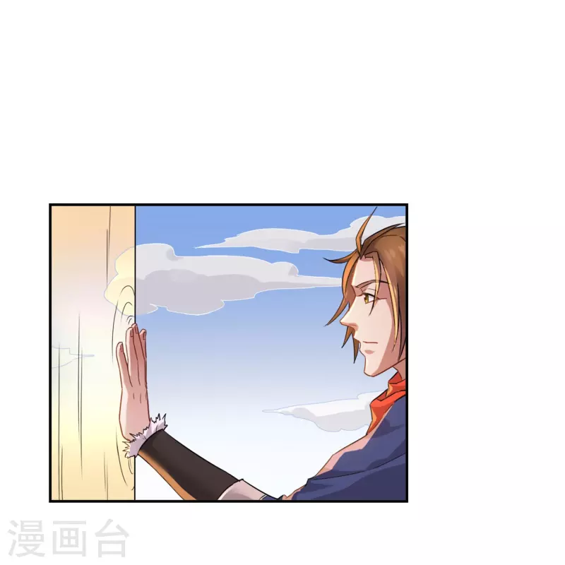 第1话 苏醒33