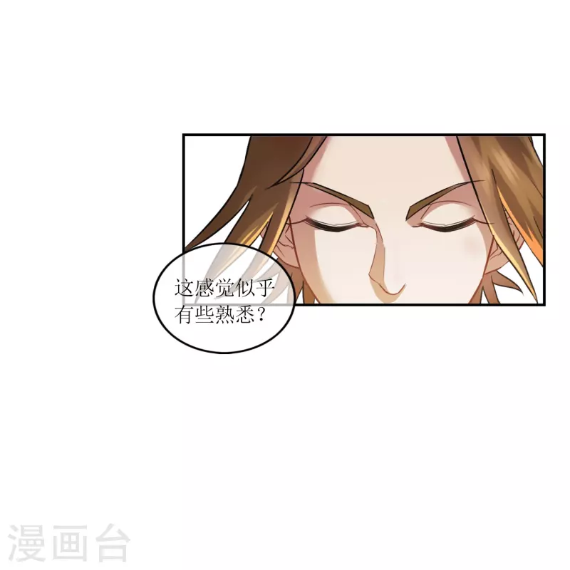 第1话 苏醒34