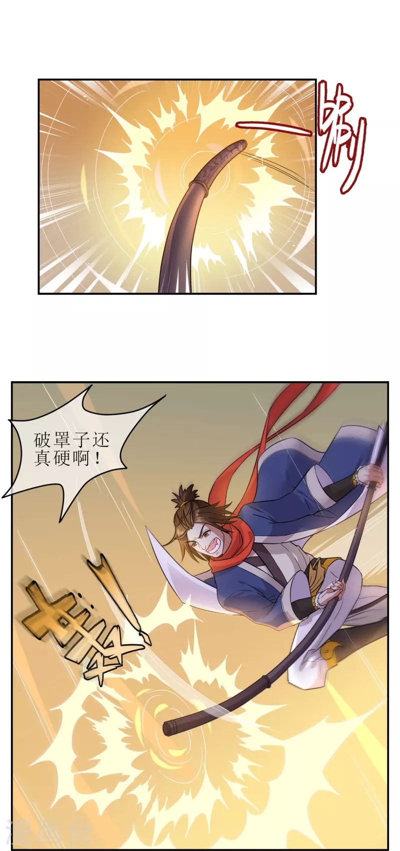 第1话 苏醒37