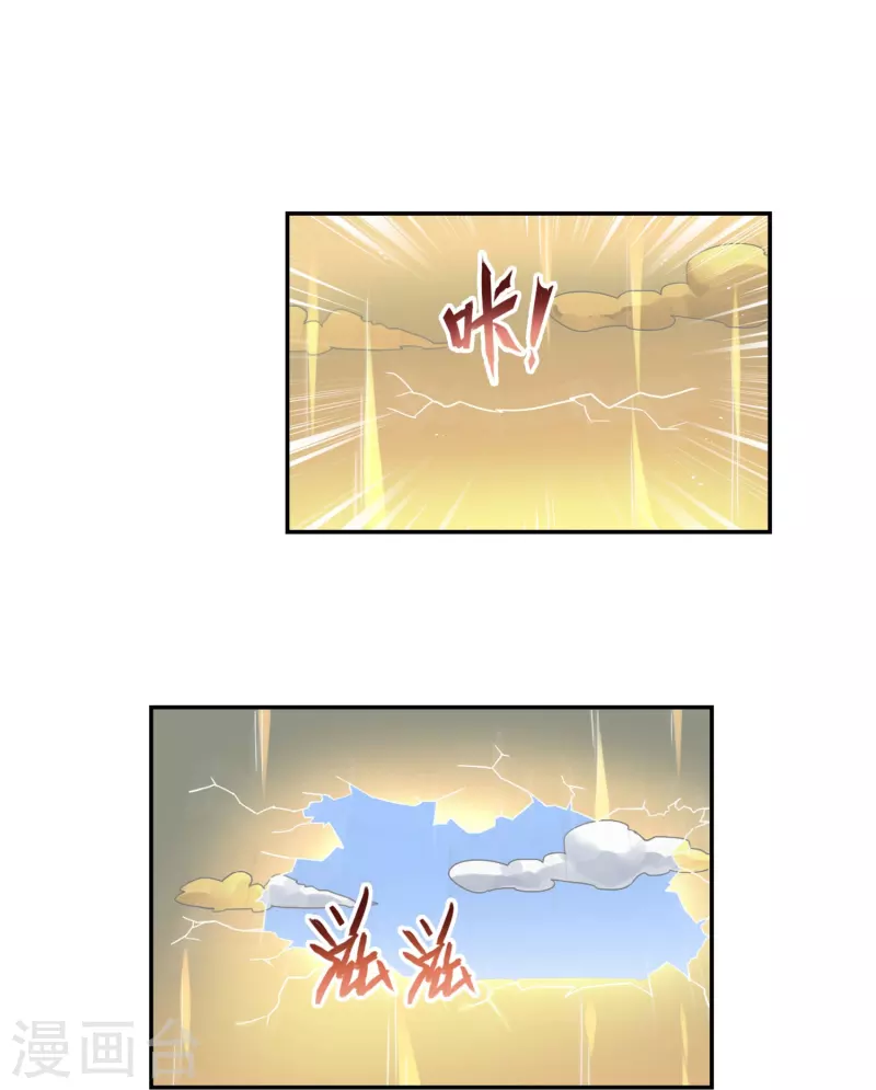 第1话 苏醒38