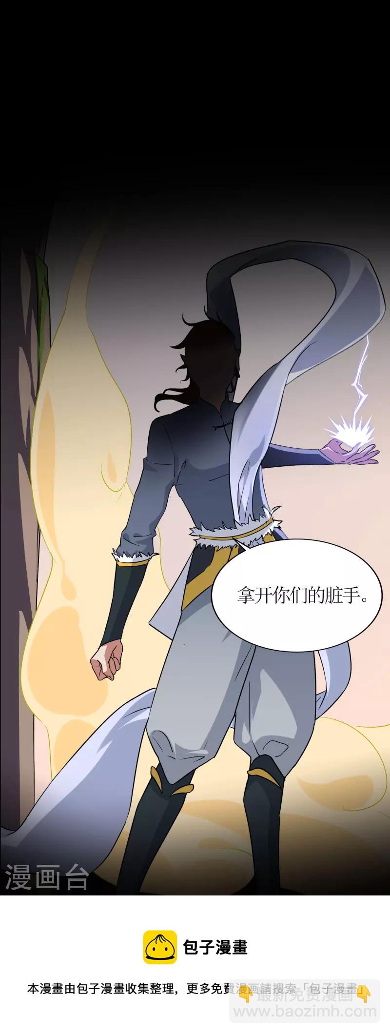 第1话 苏醒4