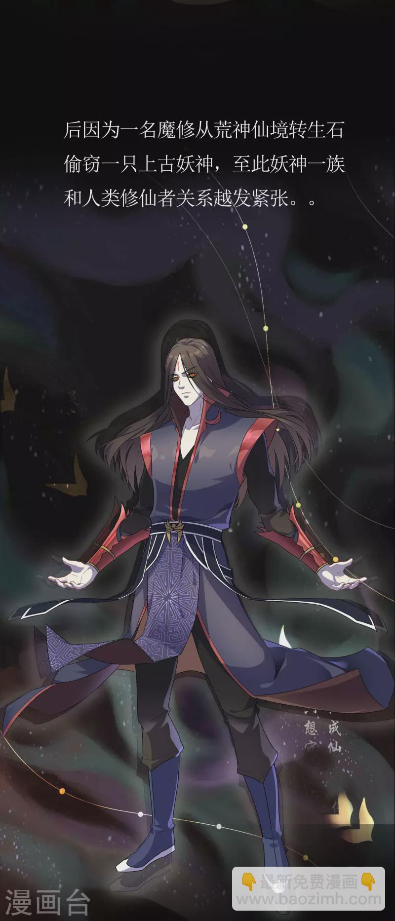 第1话 苏醒5