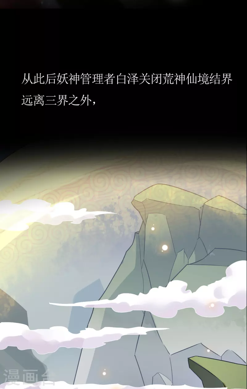 第1话 苏醒6