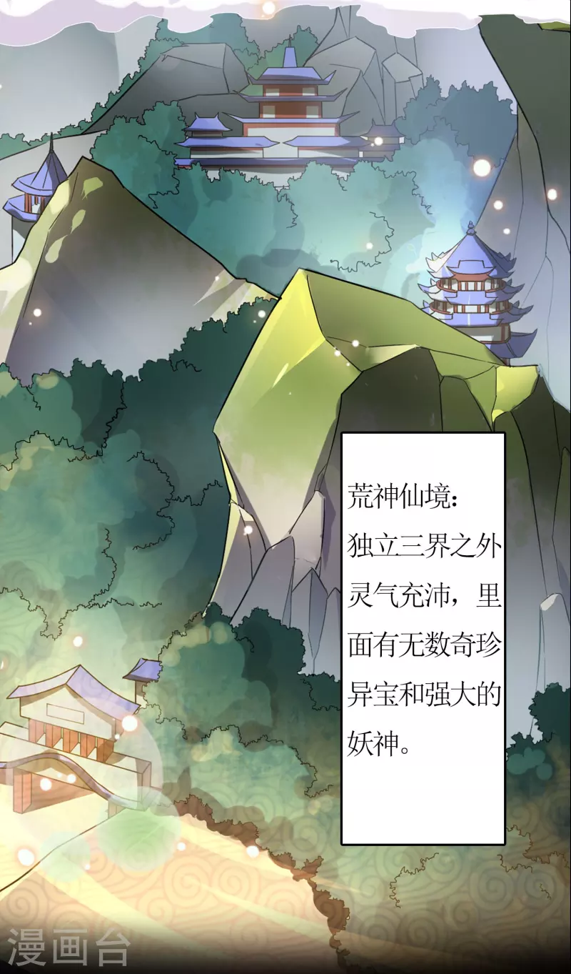 第1话 苏醒7