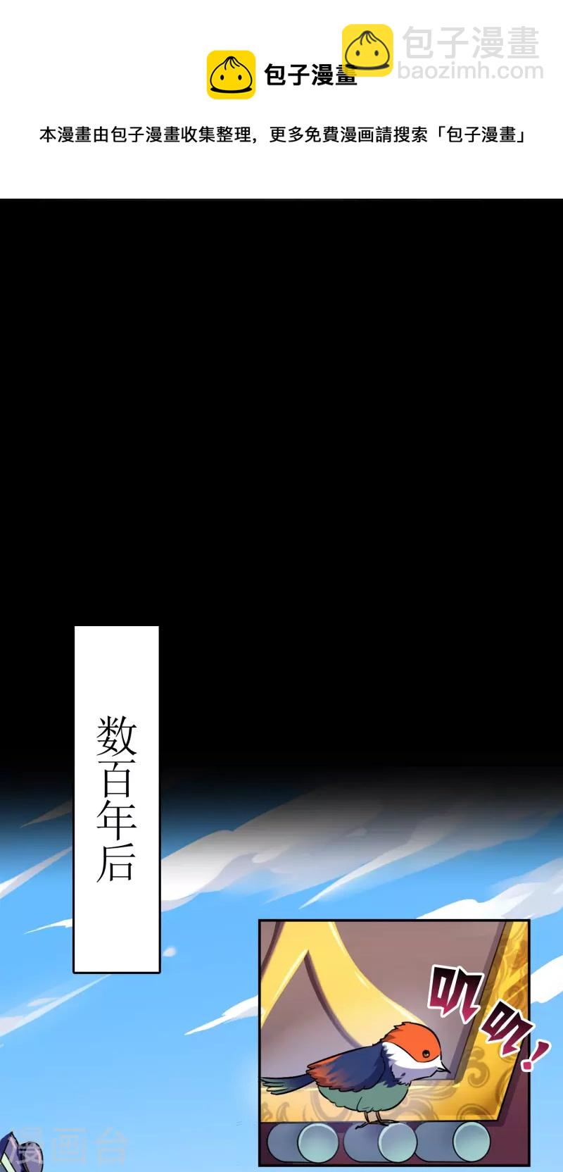 第1话 苏醒8