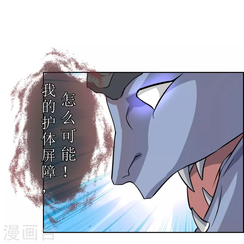 第8话 你来做我的容器10
