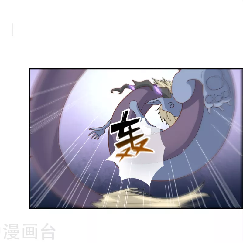第8话 你来做我的容器39