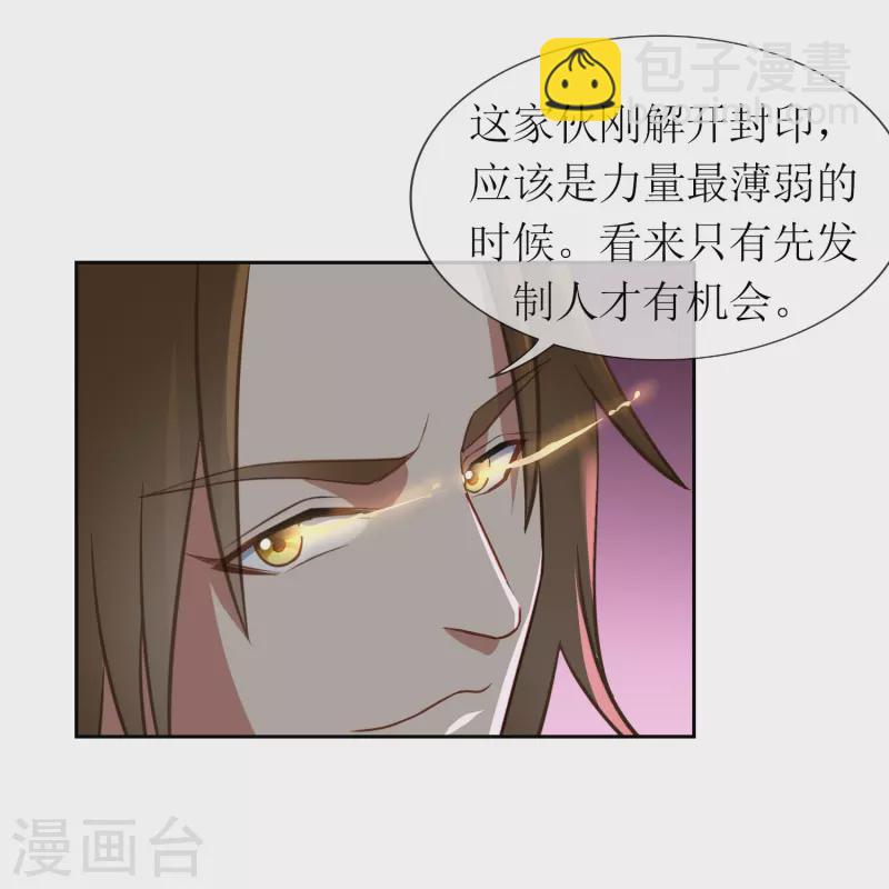 第8话 你来做我的容器6