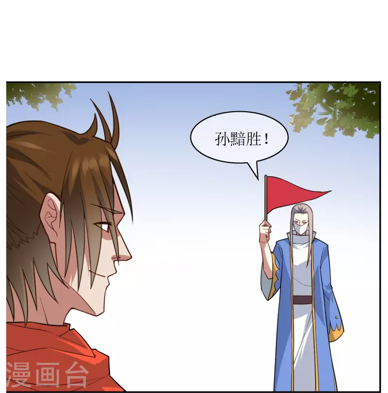 第9话 第一轮试炼开始15