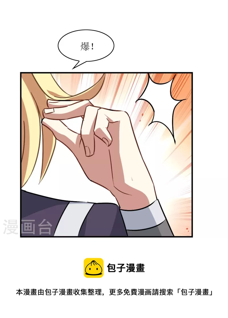 第9话 第一轮试炼开始20