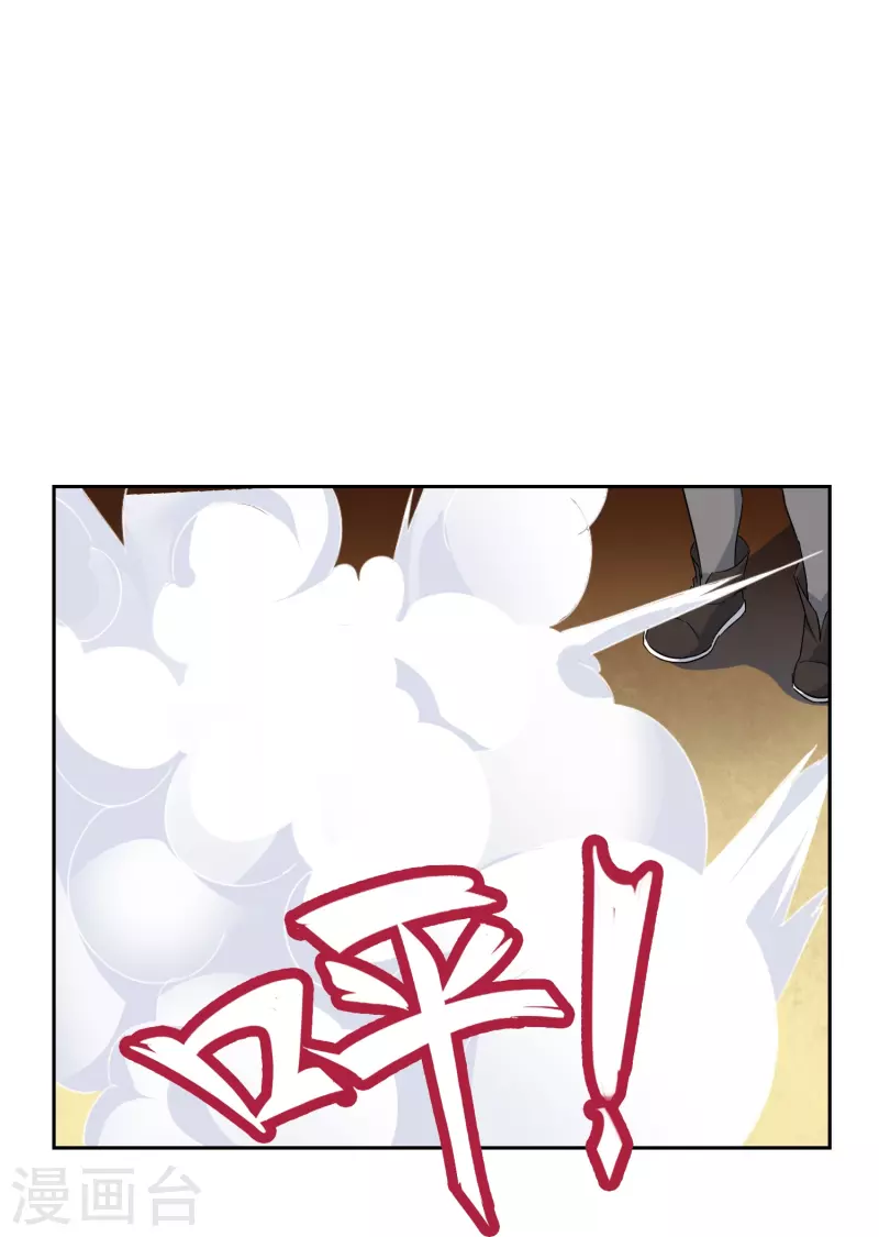 第9话 第一轮试炼开始21