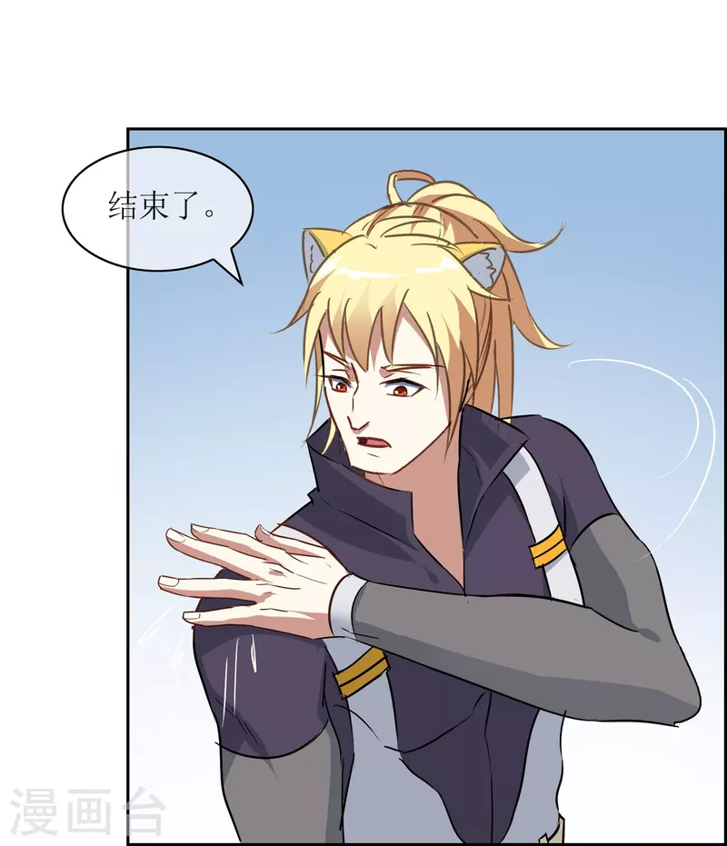 第9话 第一轮试炼开始22