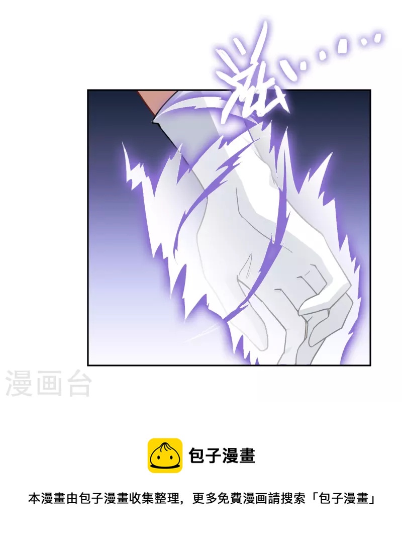 第9话 第一轮试炼开始28