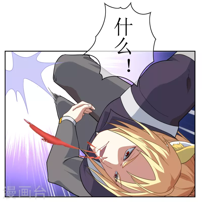 第9话 第一轮试炼开始30