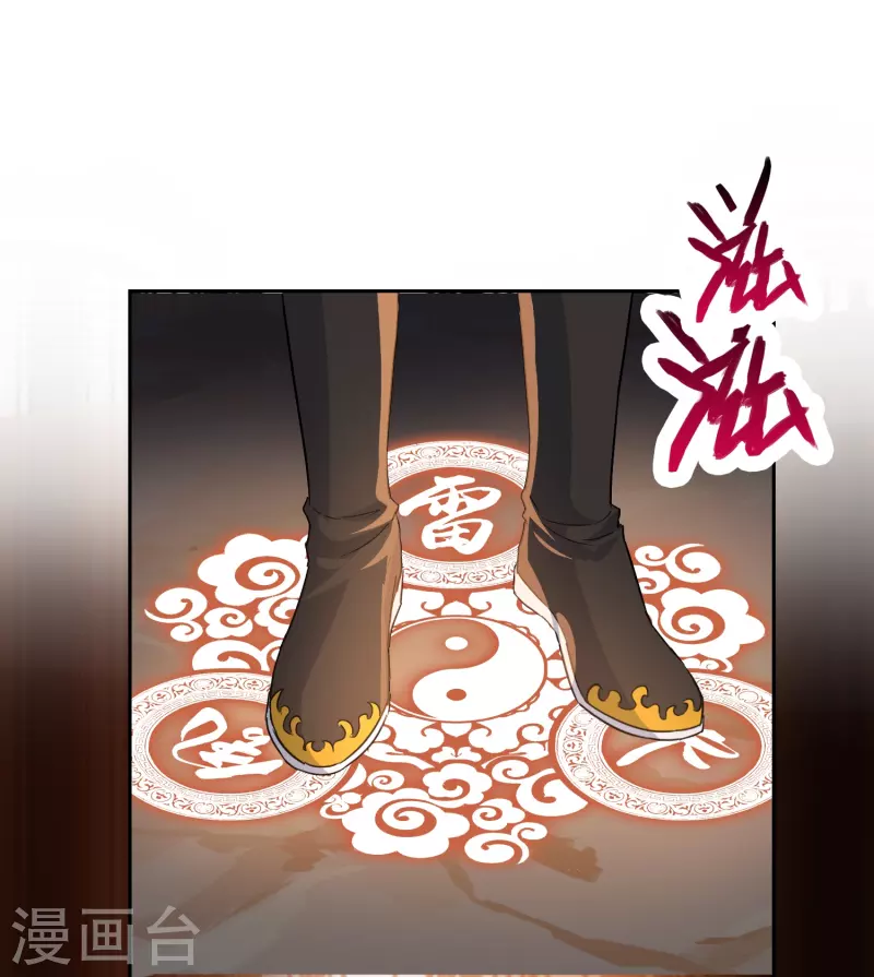 第18话 不要小看吃货38