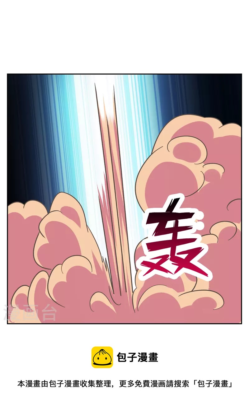 第18话 不要小看吃货48