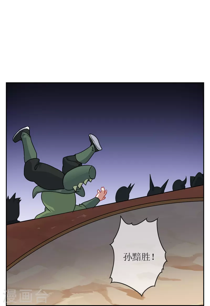 第19话 大宝暴走14