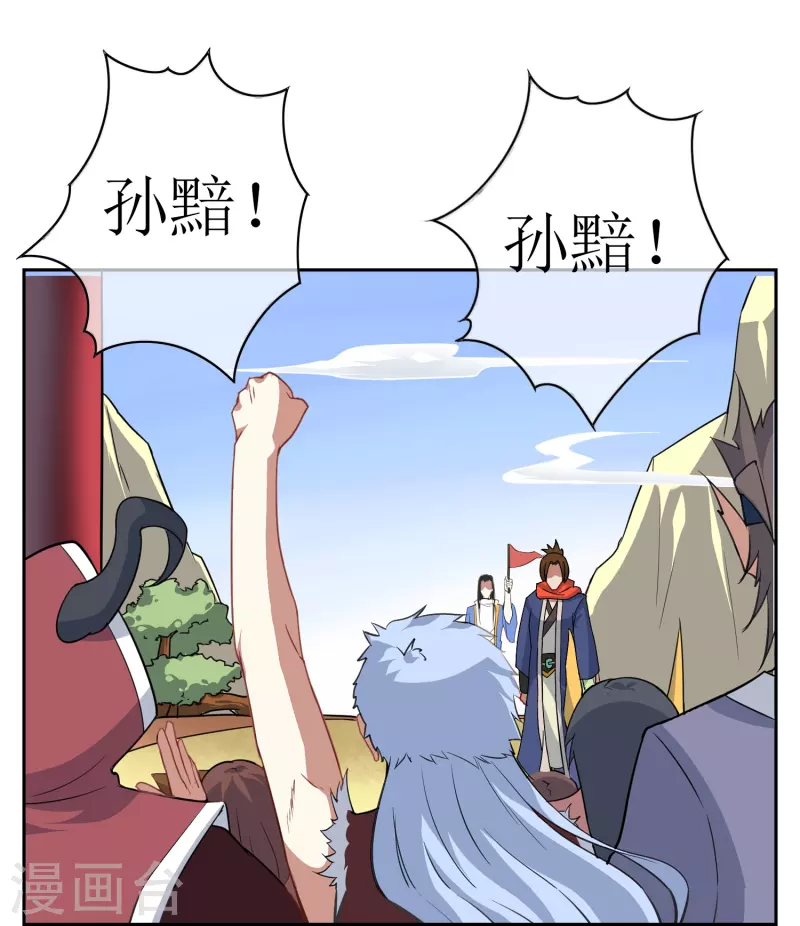 第19话 大宝暴走15