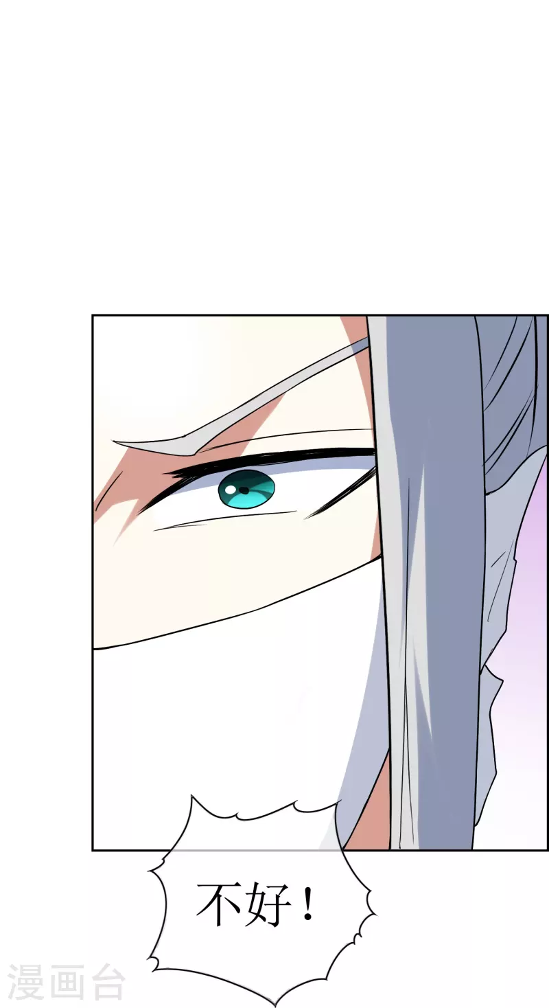 第19话 大宝暴走43