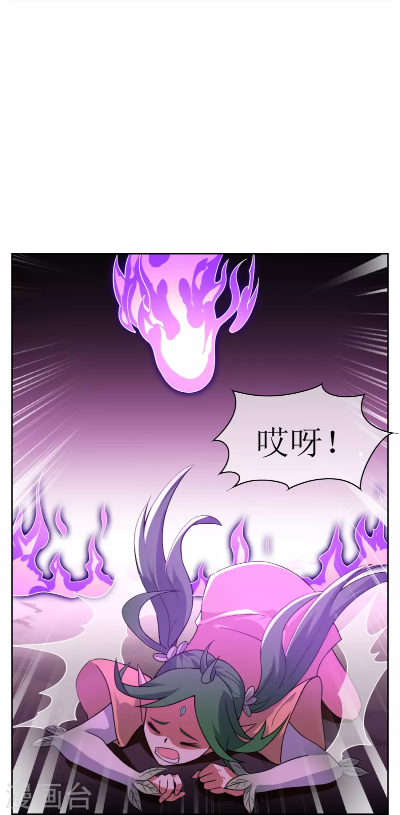 第19话 大宝暴走45