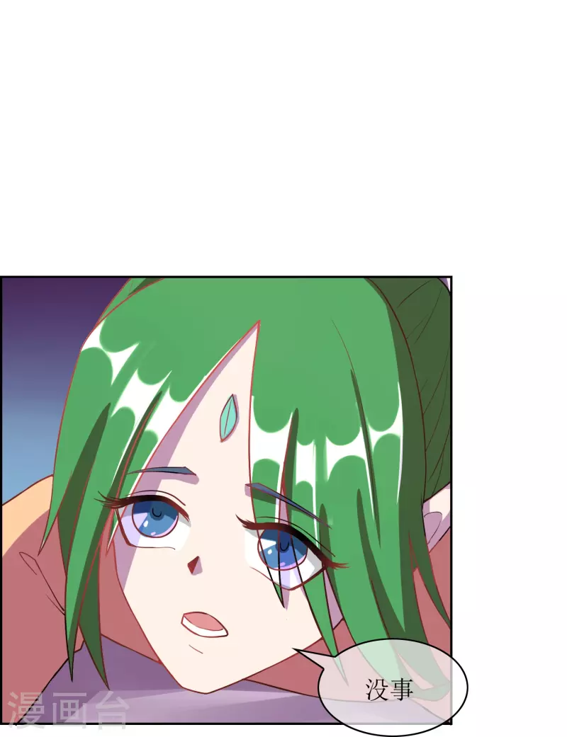 第19话 大宝暴走51